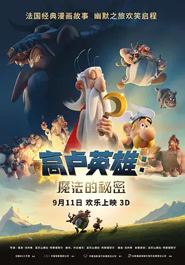 成人性a激情免费视频